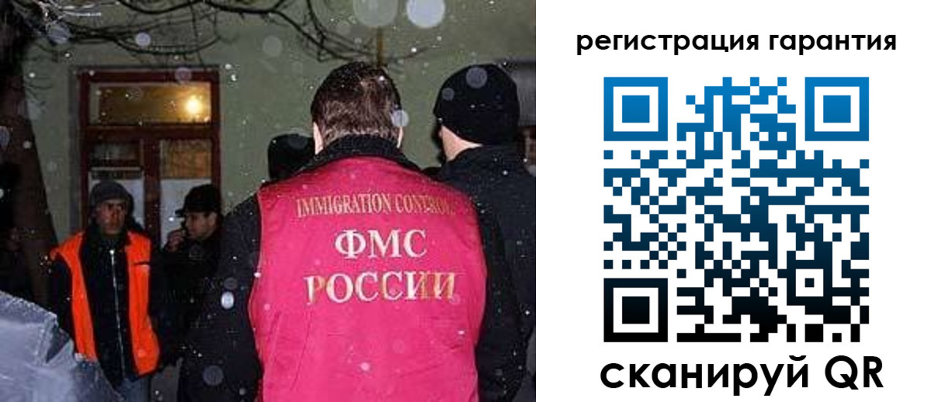форма 3 в Жуковском